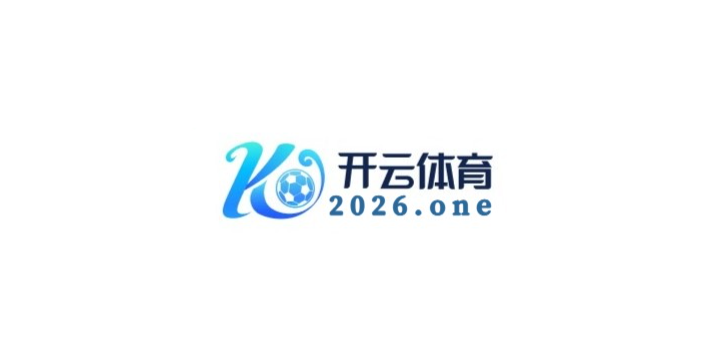 开云体育更新换代:“新星闪耀,欧洲杯或成下一个时代统治者的摇篮”