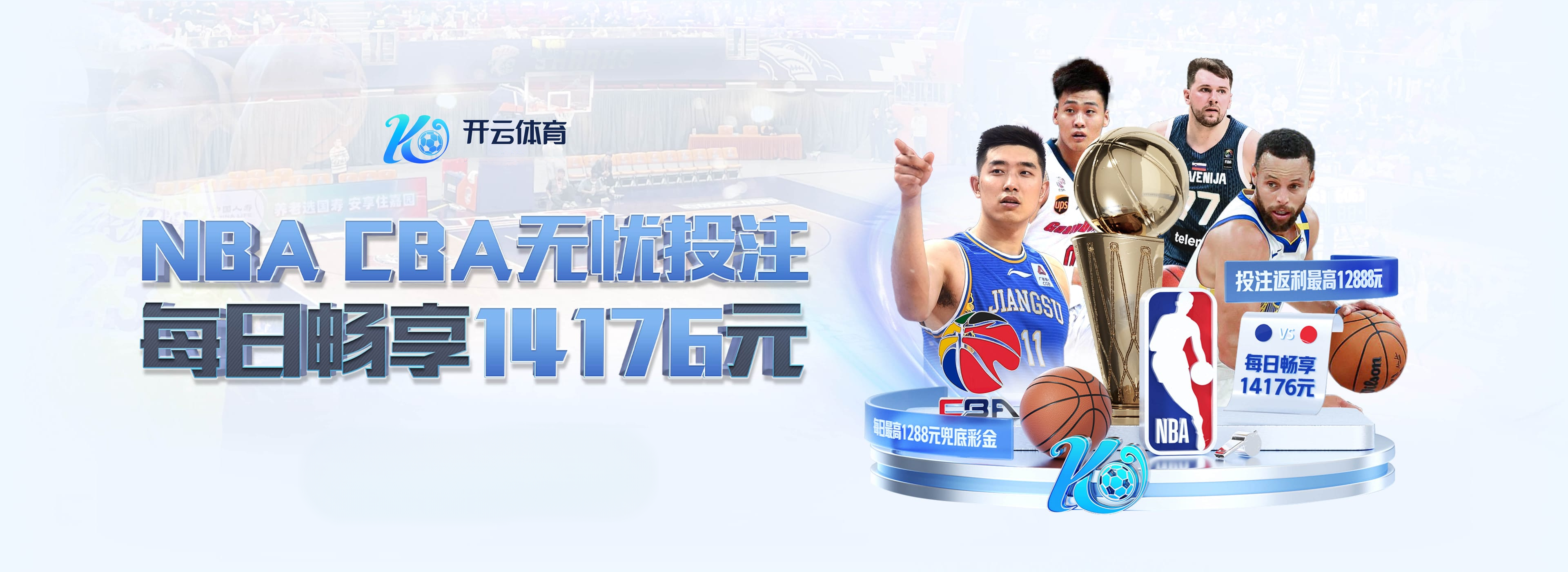 马拉多纳那不勒斯,马拉多纳那不勒斯主力阵容