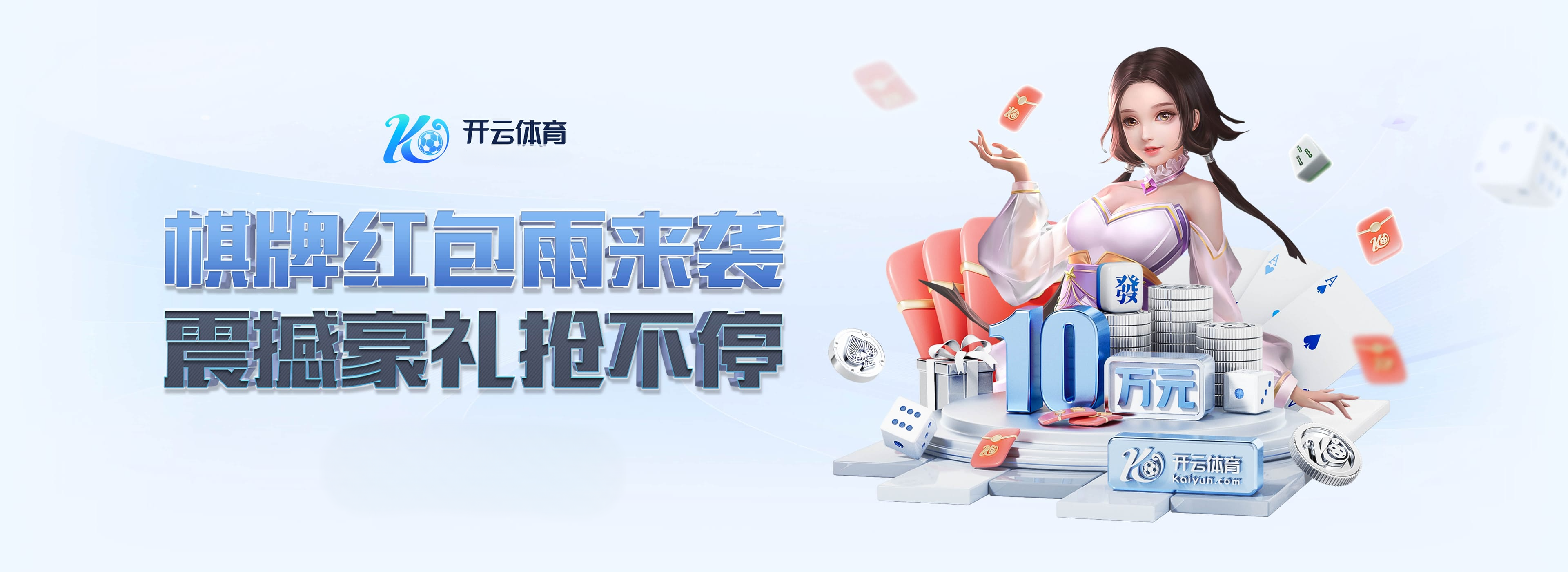 《开云体育盘点:足坛历史上最令人震撼的十大冷门比赛》,世界足坛十大冷门